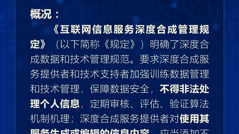 弱电系统集成：消防系统是否在列？**