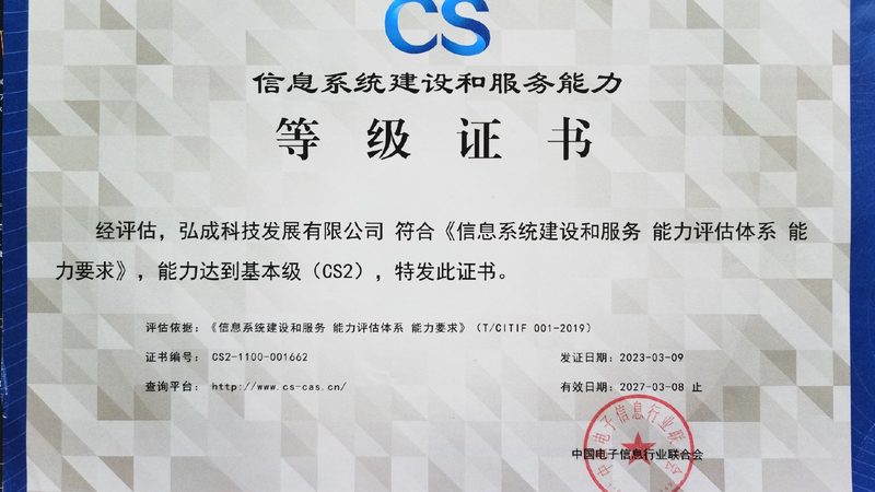 网络维护外包：揭秘收费标准背后的考量因素
