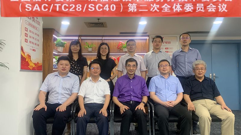 机房接地系统：安全稳定之基石**