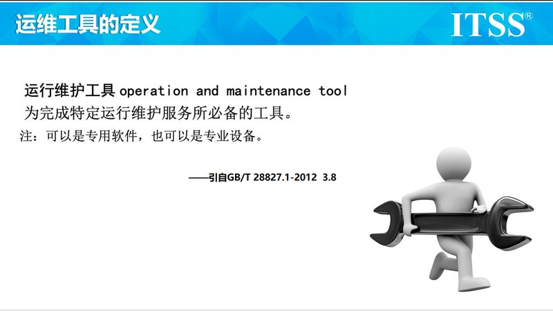 上海网络运维方案：构建稳定高效的信息基础设施