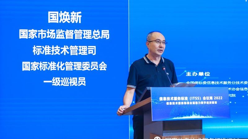 数据中心运维值班管理制度定制：构建稳定可靠的运维体系**