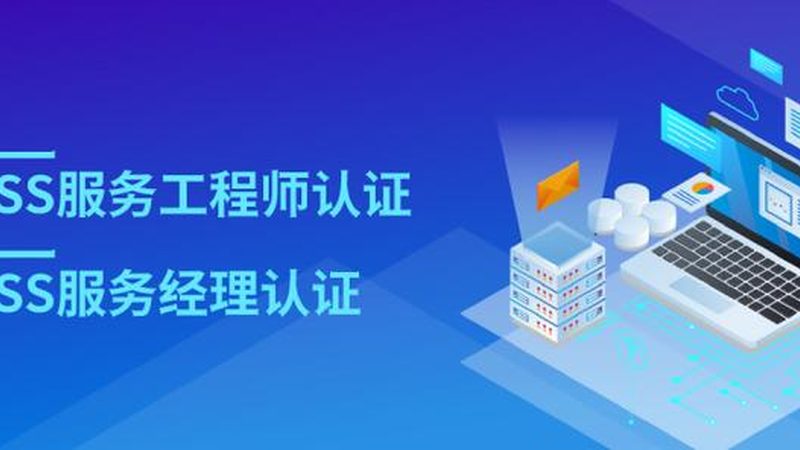 桌面运维服务：厂家直销，价格背后的考量因素**